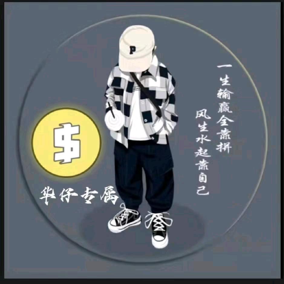 峰味烤串