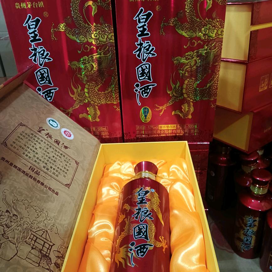 贵州茅台镇酱香