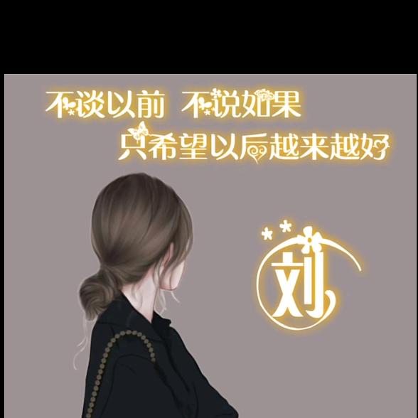 夏天