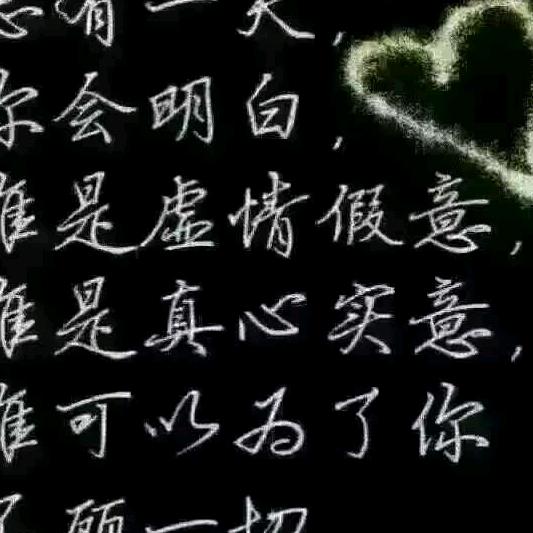 伤心的女人