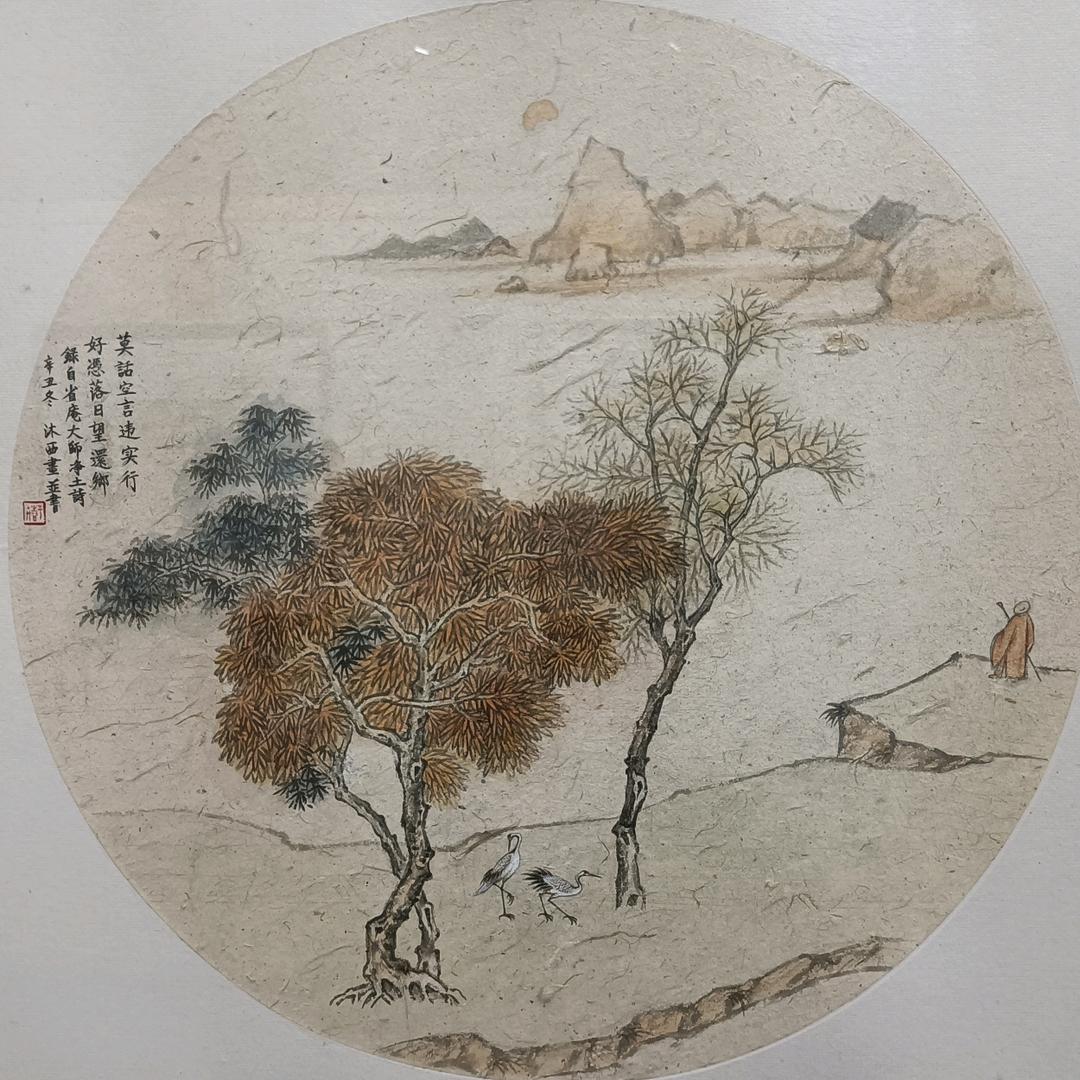 胡建能