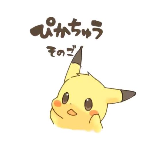 会飞的皮卡丘