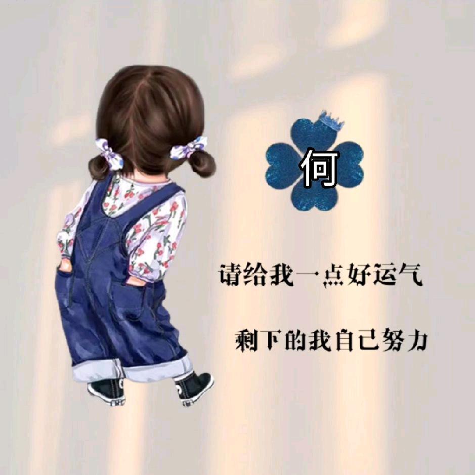 何何^O^美美