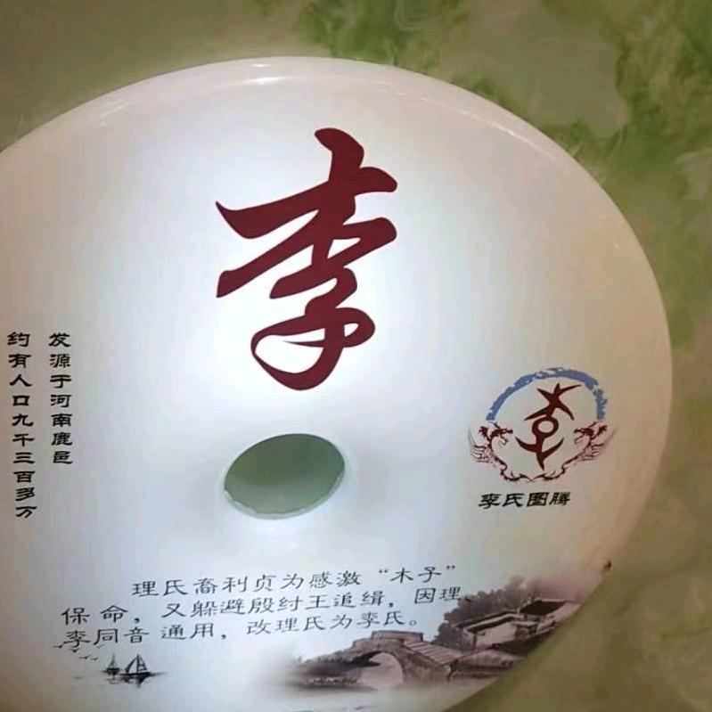 渡余生