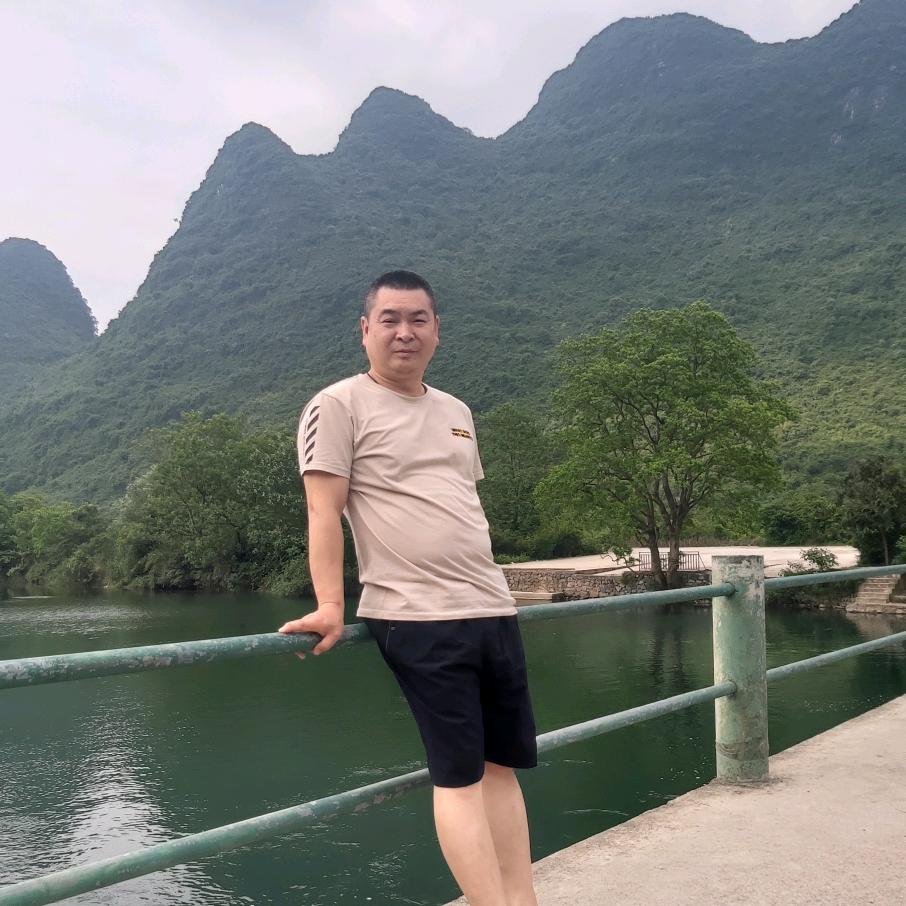 登界游方