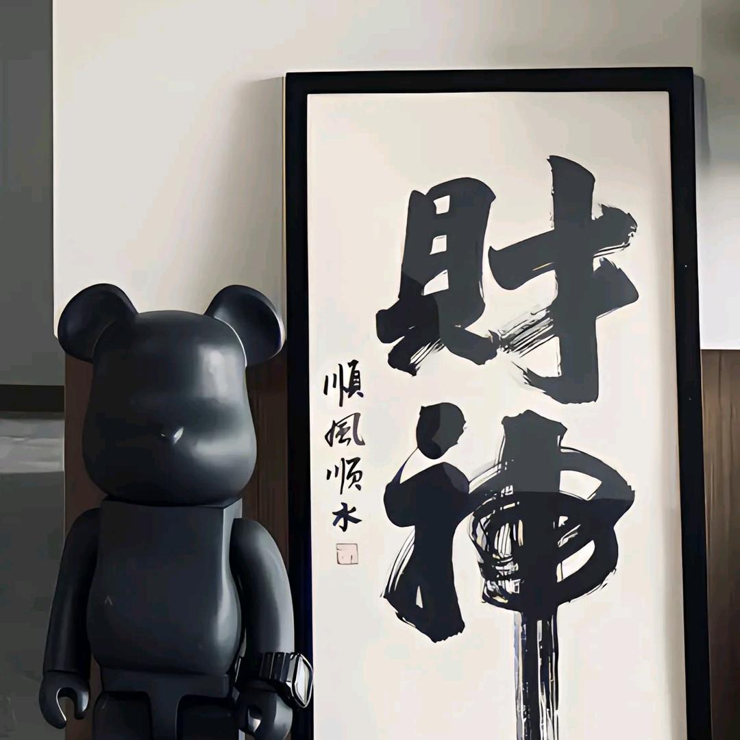 涡北问礼商务广场小张