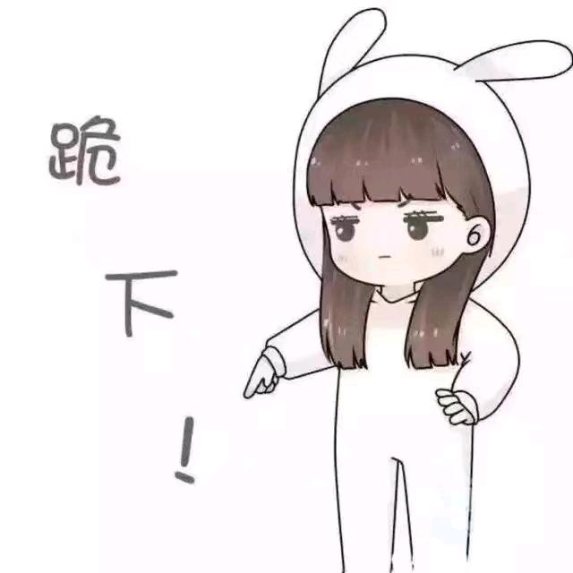 の久伴我❤你是我男神/