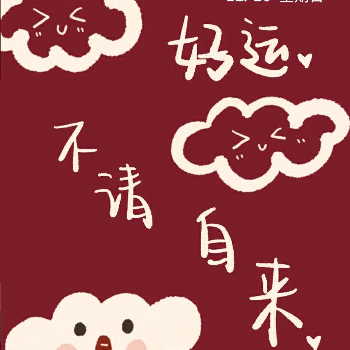 桃枝兔