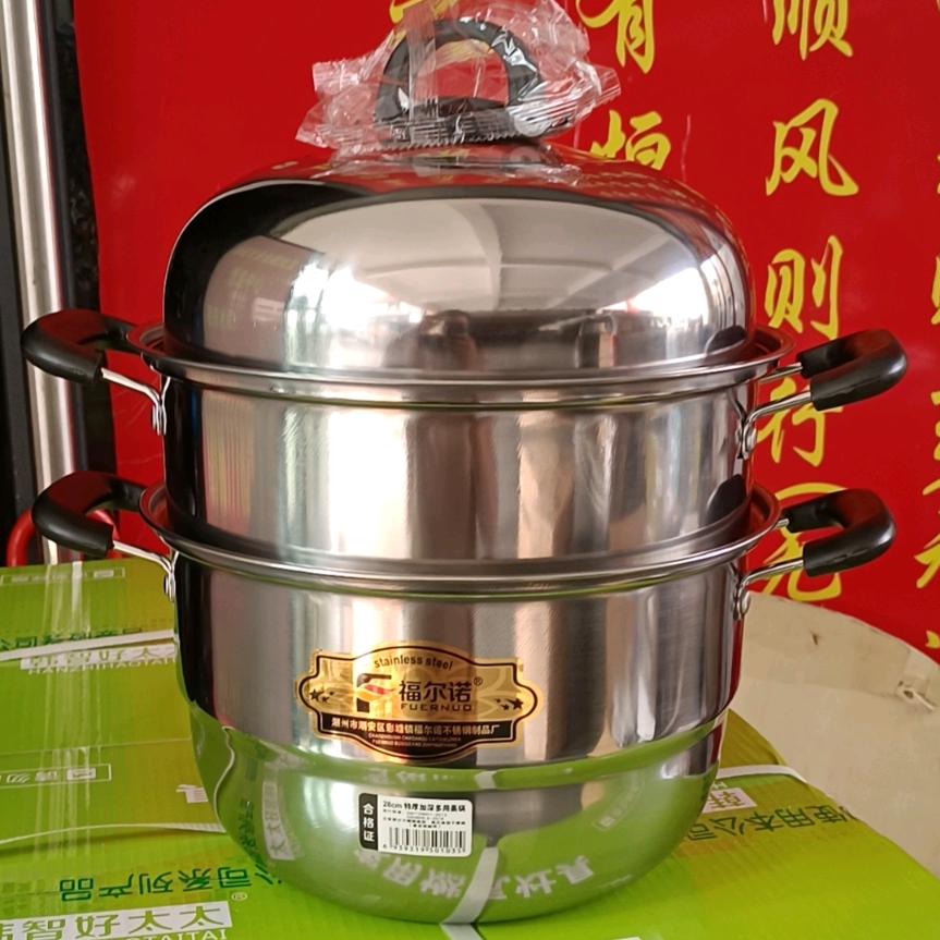 宜昌市兴伟厨具百货批发部