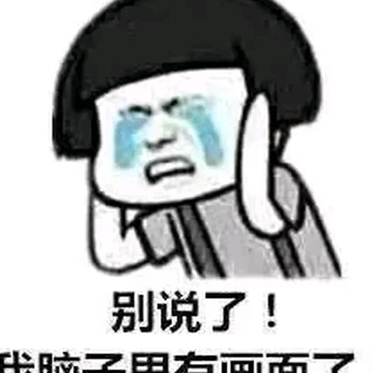 已重置