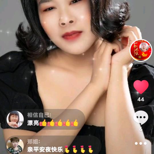 香