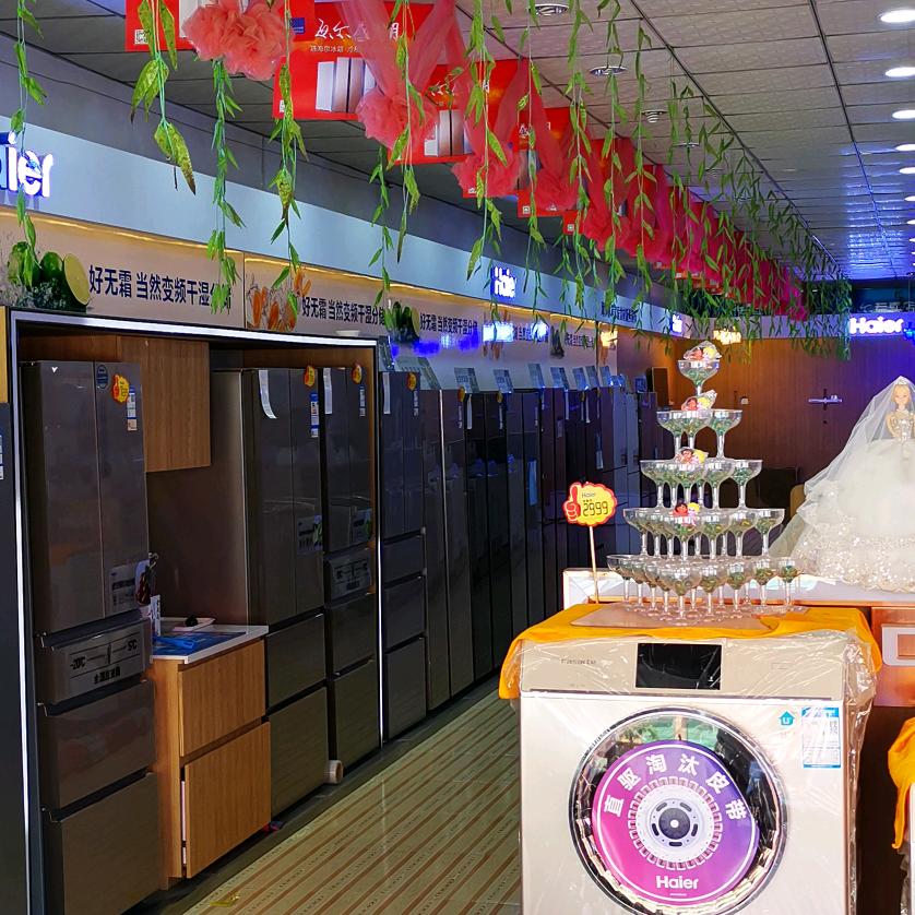 京东家电专卖店