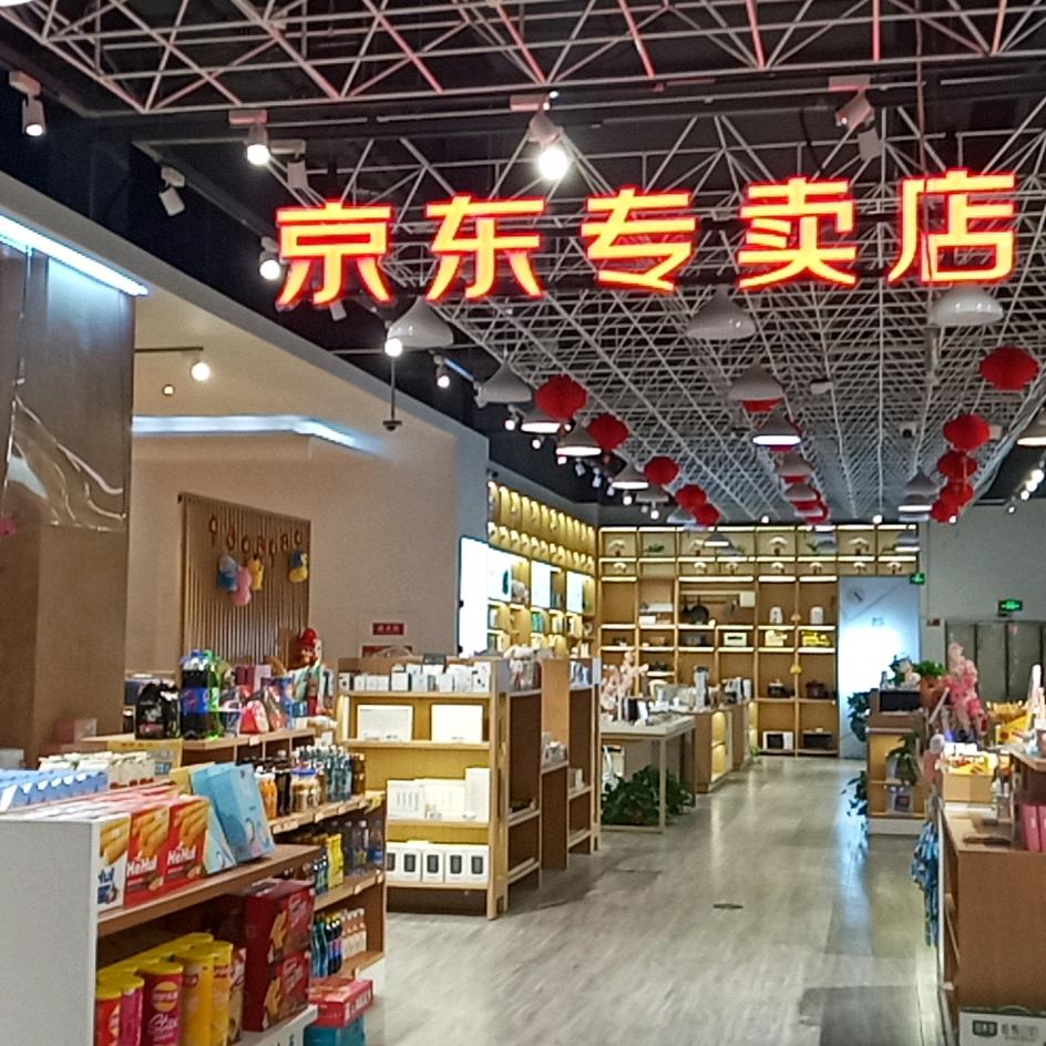 高鸿科技大厦一楼（京东专卖店） 刘莹