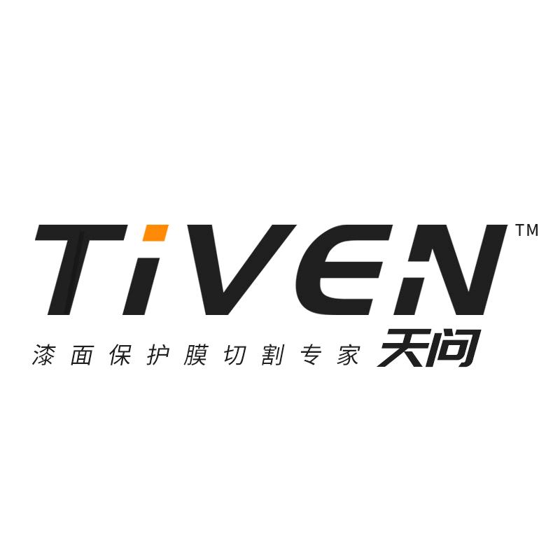 TIVEN隐形车衣裁膜机