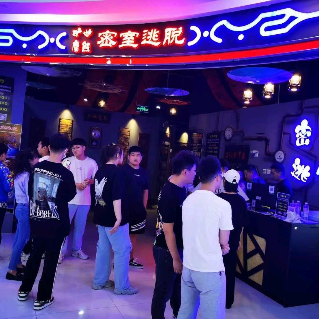 矿世鹰熊～密室逃脱（大港万达店）