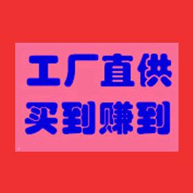 欣绅服装店