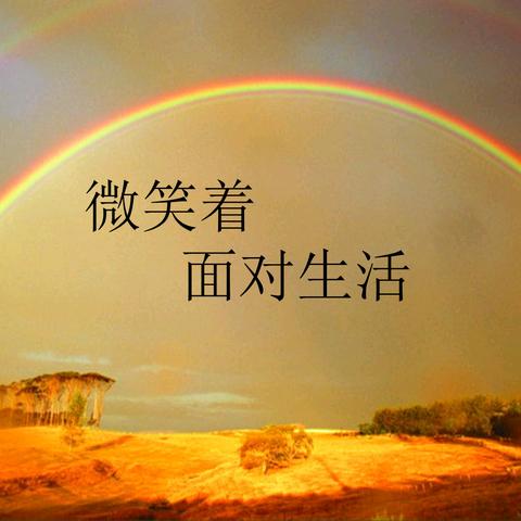 一直向前，，。