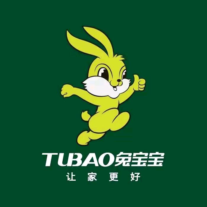 兔宝宝板材，承接全屋整装，