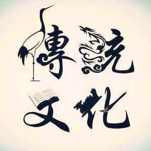 国学易经