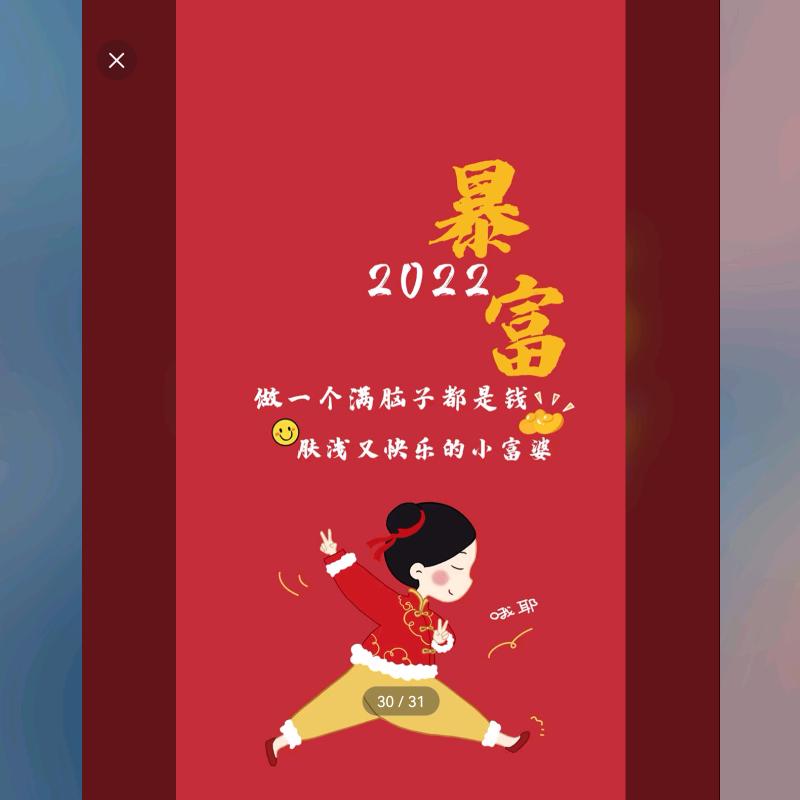 董春花