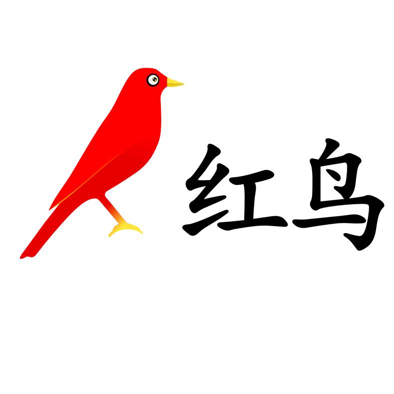 红鸟深圳市佳正胜龙通讯有限公司手机专卖店
