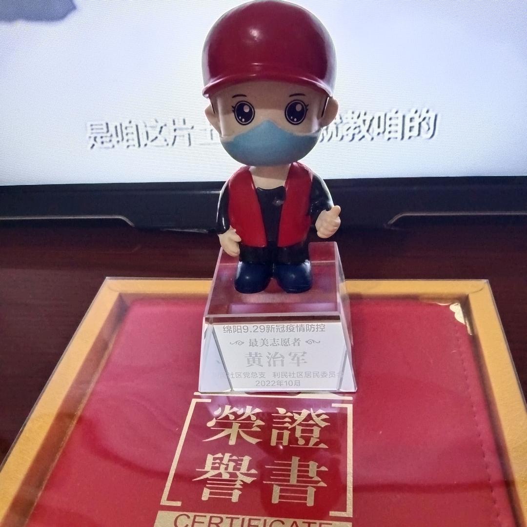 治军
