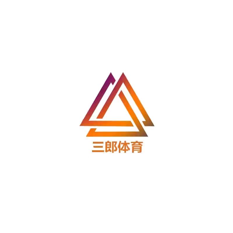三郎体育