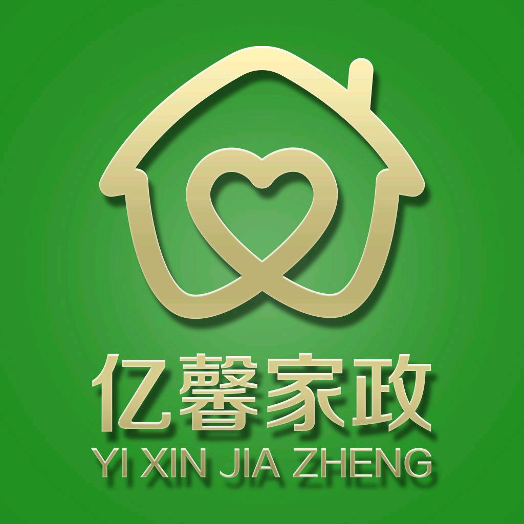 泉州亿馨家政