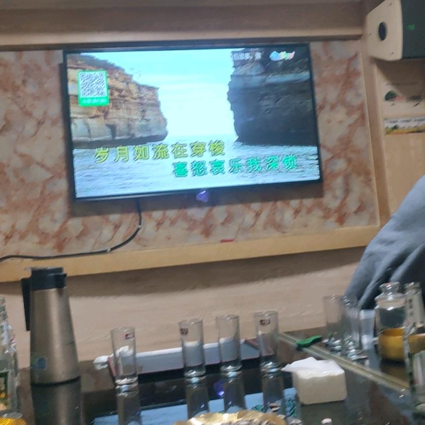 要得搞