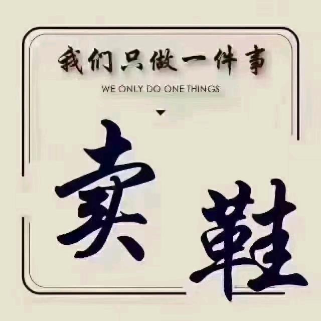 依人依典轻奢时尚男女鞋官方号