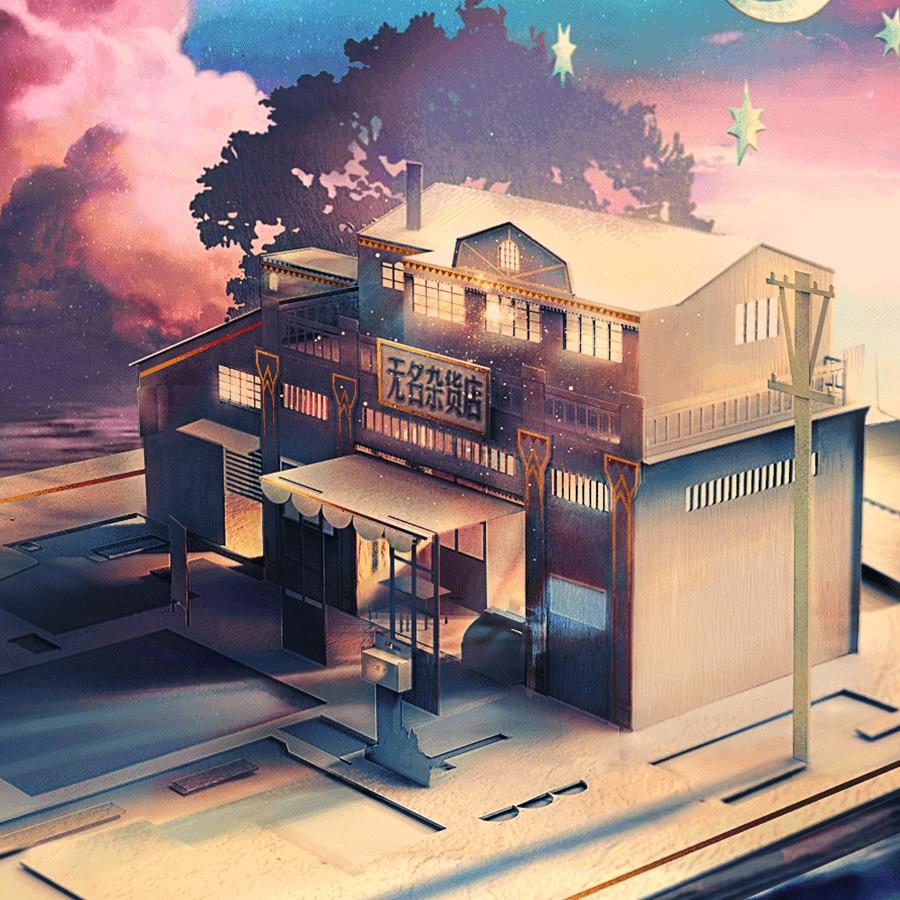 秦