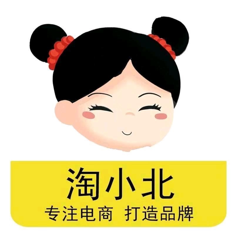 淘小北小北杂粮专卖店