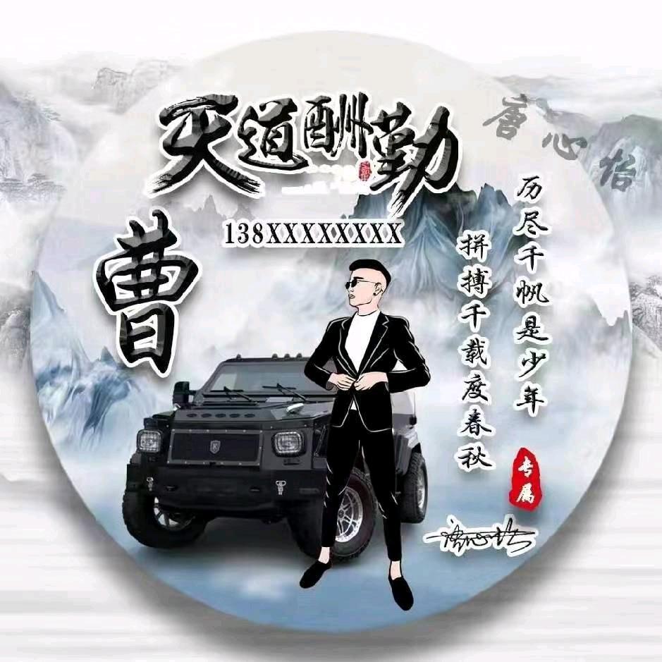 盛春木业（曹锋）曹县粤金鹰弯曲板