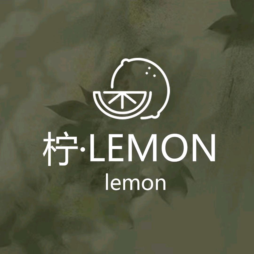柠LEMON