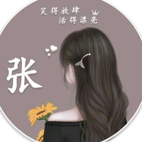 橙