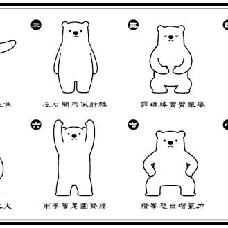 全能分享