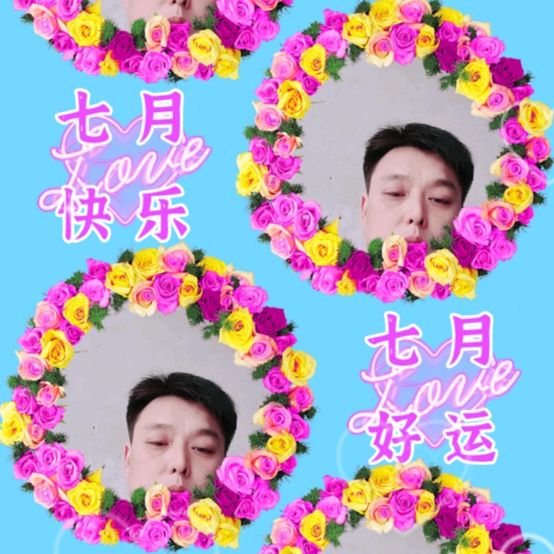 四四季发财