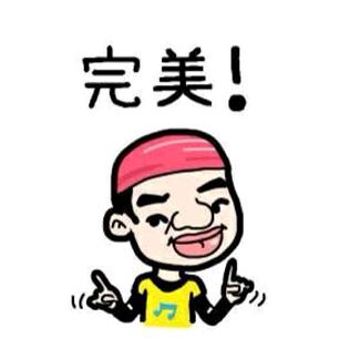 苡乐
