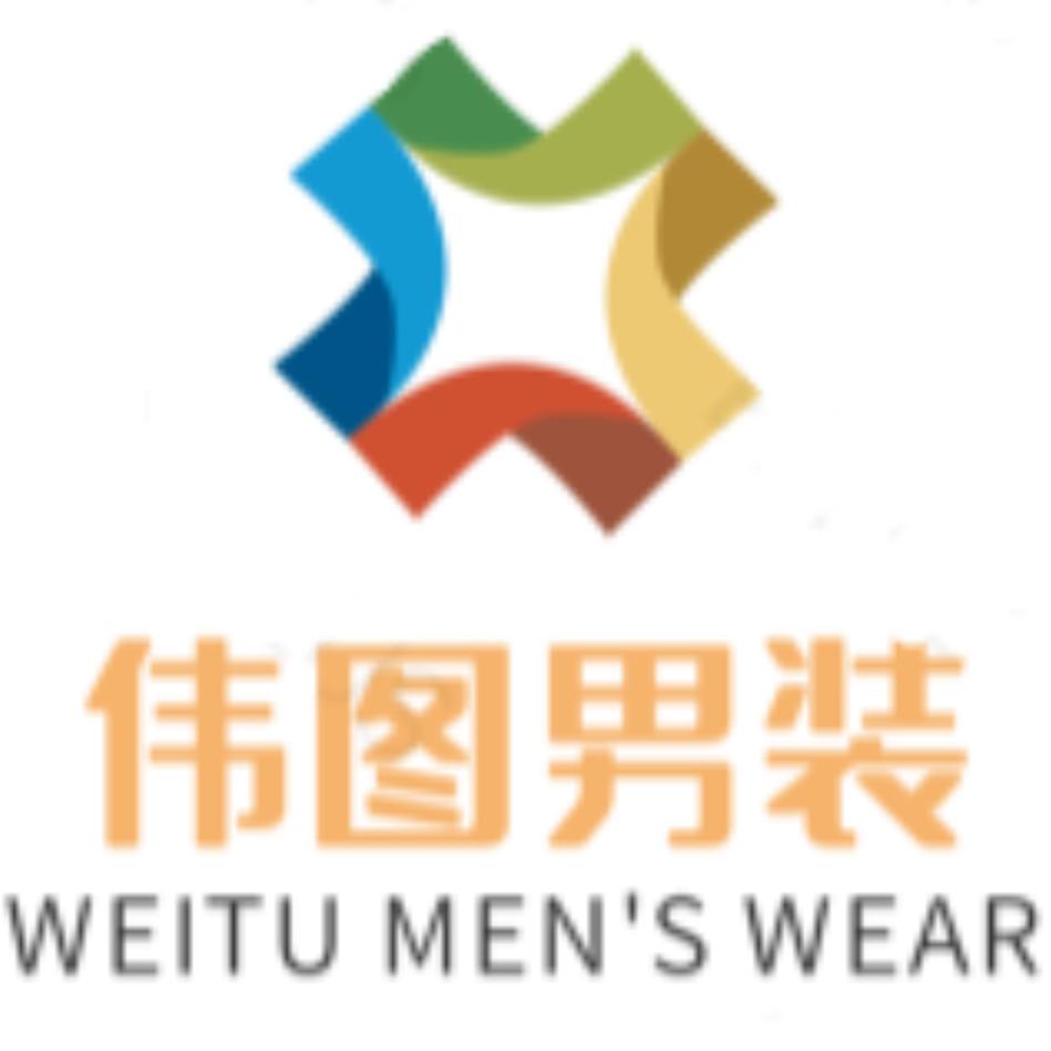 伟图服装