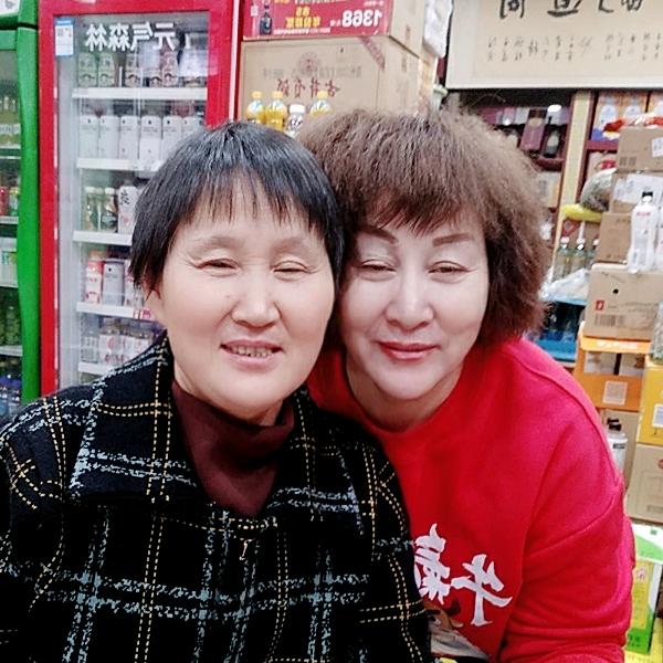 张三妞