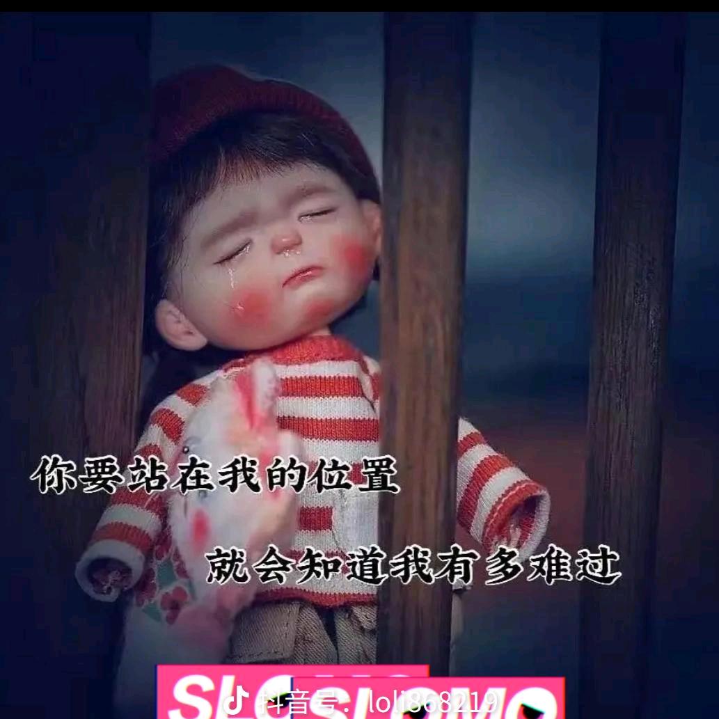嘟嘴小妹😘😘