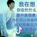 乐观大叔