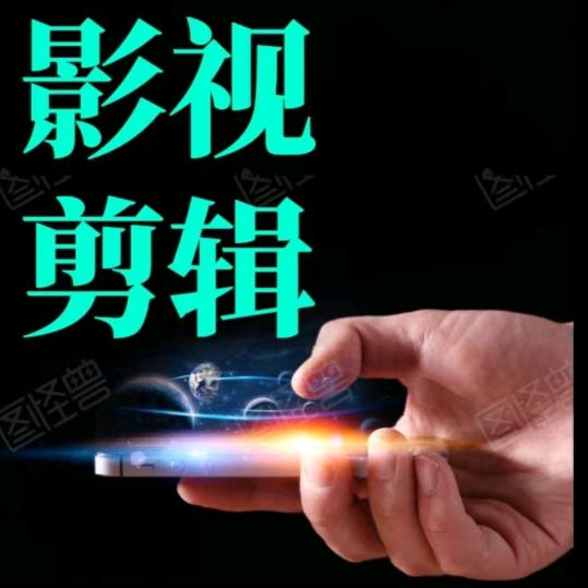 阳光明媚爱剪辑