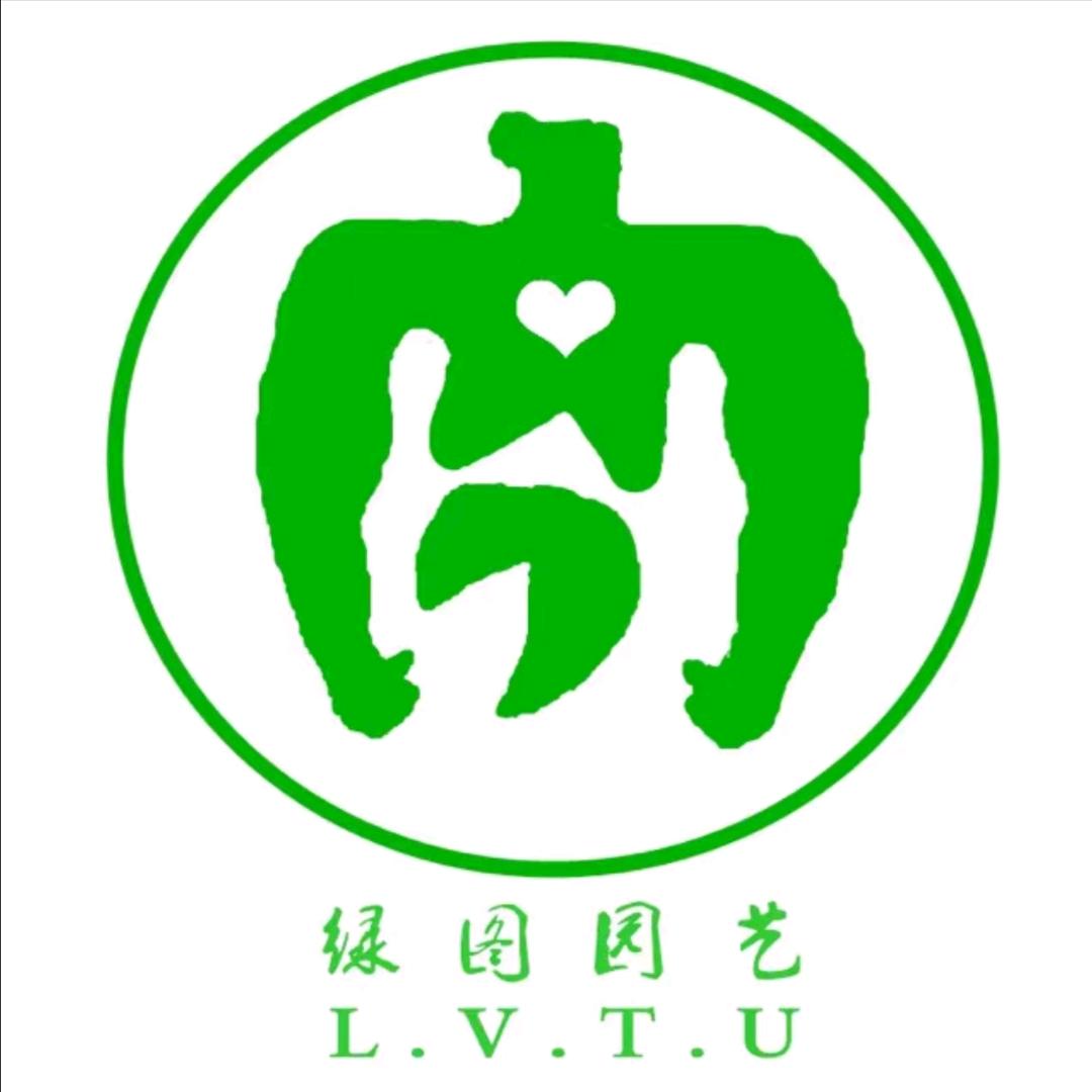 绿图园艺