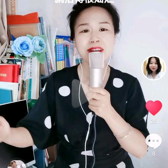 水中花（爱唱歌）