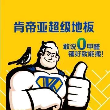 大掌柜莉姐
