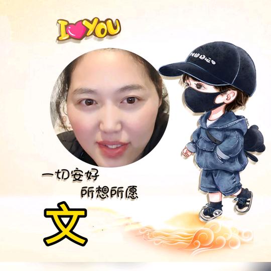 心❤️雨心💗愿