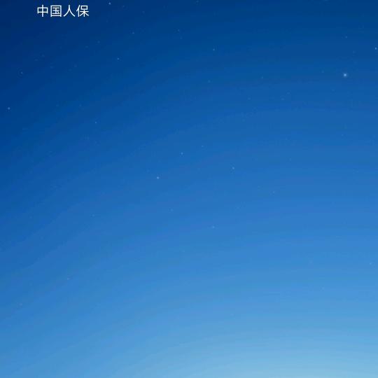 长江家