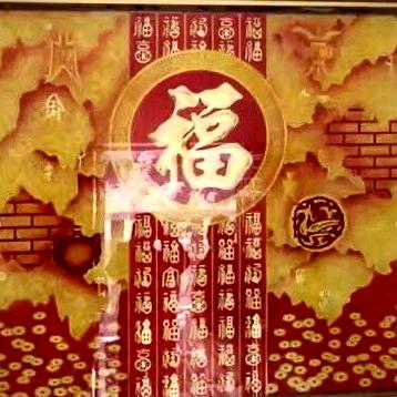 书剑飘零头像