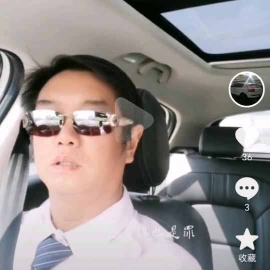 你虽无情，休怪我无意！